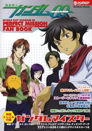 Amazon.co.jp: 機動戦士ガンダム00 in those days (角川